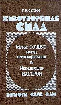 Владимир Качесов - Основы интенсивной реабилитации. Травма позвоночника и спинного мозга