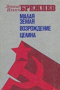 Евгений Чазов - Хоровод смертей. Брежнев, Андропов, Черненко...