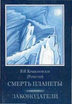 Юрий Козенков - Реванш России. Преодожение