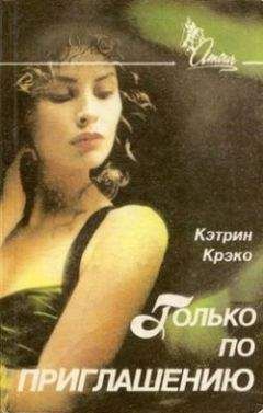 Адриана Триджиани - Лючия, Лючия