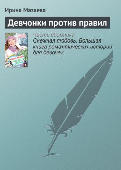 Петр Северцев - Слабое место жесткого диска