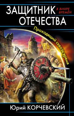 Валерий Донсков - Красный Востокъ (сборник)