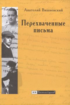 Анатолий Бальчев - История с Живаго. Лара для господина Пастернака