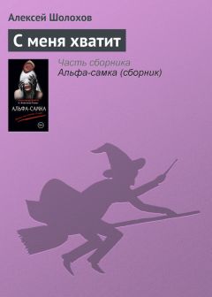 Елена Настова - Души древних