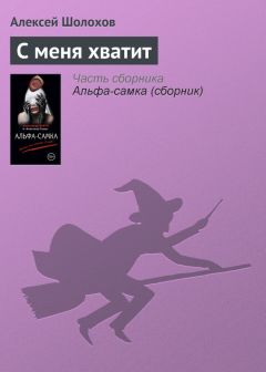 Андрей Дашков - Машинка внутри