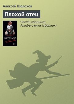Алексей Варламов - Чистая Муся