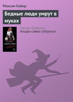 Александр Куприн - Нарцисс