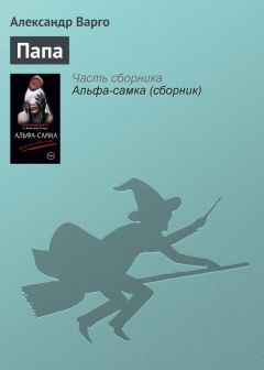 Ольга Торощина - «Платье – на счастье!»