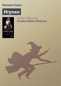 Антон Чехов - Мертвое тело