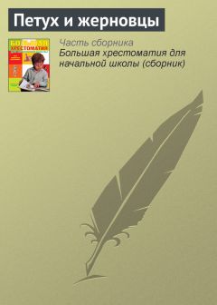  Паблик на ЛитРесе - Сивка-бурка