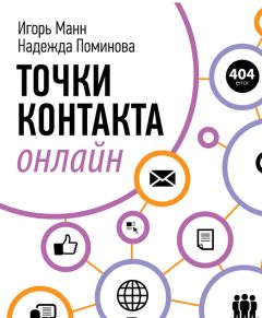 Алексей Бурба - Точка контакта: презентация