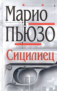 Олег Шмелёв - Три черепахи