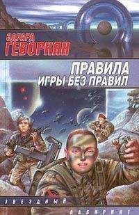 Эдуард Геворкян - Прощай, сентябрь !