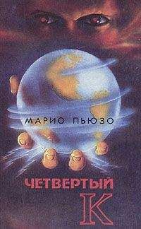 Михаил Март - Нечеткая грань