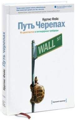 Александр Элдер - Основы биржевой торговли. Учебное пособие для участников торгов на мировых биржах