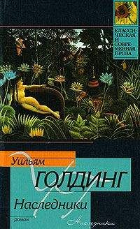 Уильям Поллак - Настоящие мальчики. Как спасти наших сыновей от мифов о мальчишестве