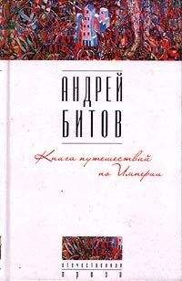 Всеволод Крестовский - Кровавый пуф. Книга 1. Панургово стадо