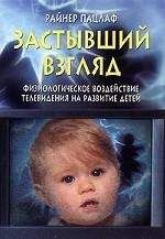 Мэрион Вудман - Опустошенный жених. Женская маскулинность. Аналитическая психология