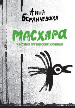 Владимир Броудо - Сборник неравнодушных рассказов