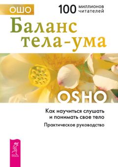 Дмитрий Троцкий - Пока-я-не-Я. Практическое руководство по трансформации судьбы