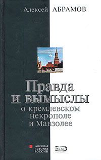 Сергей Абрамов - Эти странные непонятные дети