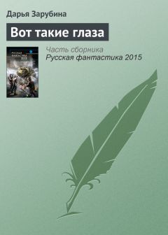 Владимир Дэс - Тараканы