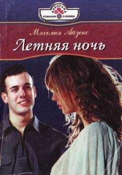 Ронда Грей - Слова, понятные двоим