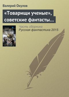 Максимилиан Волошин - Валерий Брюсов. «Пути и перепутья»