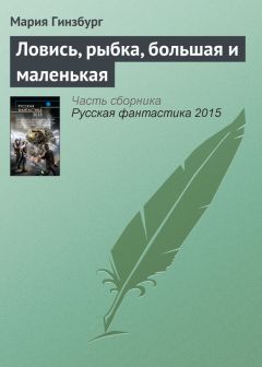Николай Полевой - Рассказы русского солдата