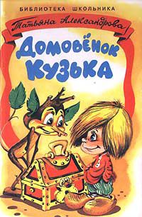 Даниил Алексеев - Приключения Оли и Пирата