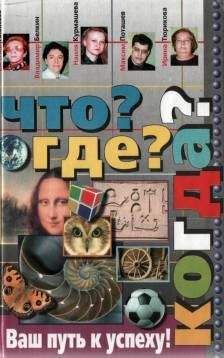 Алексей Арефьев - Баллада о космических «ушельцах»