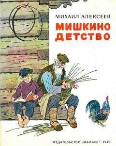 Валерий Алексеев - Прекрасная второгодница