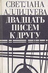 Юрий Тола-Талюк - Опыт присутствия