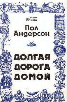 Кевин АНДЕРСОН - Журнал «Если» 2002 № 08