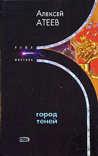 Георгий Зотов - Череп Субботы