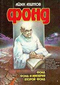 Александр Долгополов - Гладиаторы