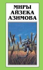 Саймон Уокер - Мертвая Линия. Оно начинается...