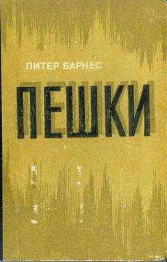 Барак Обама - Дерзость надежды. Мысли об возрождении американской мечты