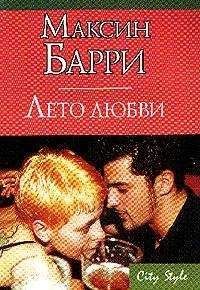 Келли Джеймс-Энгер - А ты уловила флюиды?