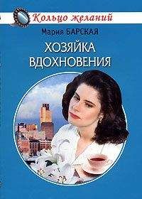 Ханна Хауэлл - Если он неотразим