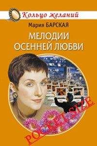 Барбара Вуд - Китайская шкатулка