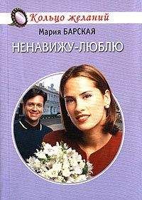 Юлиана Еременко - Один шаг, навстречу жизни [СИ]