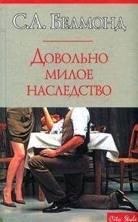 Маргарет Пембертон - Такая разная любовь
