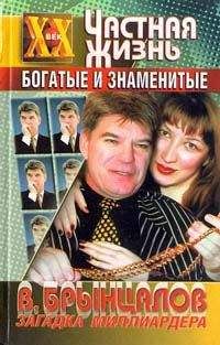 Александр Гамов - Непарадные портреты