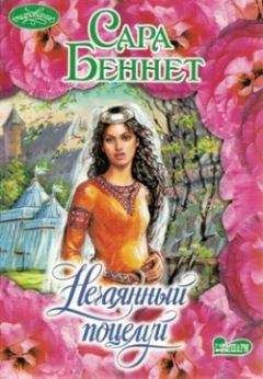 Джиллиан Хантер - Грешные игры джентльмена
