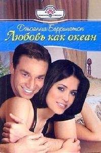 Джоу Росс - Рорк – искатель приключений