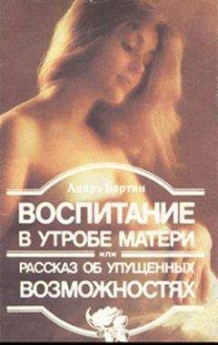 Л. Цымбалова - Тайна имени