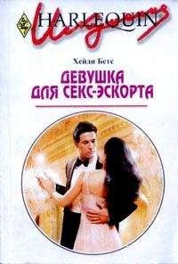 Одри Карлан - Calendar Girl. Никогда не влюбляйся! Январь