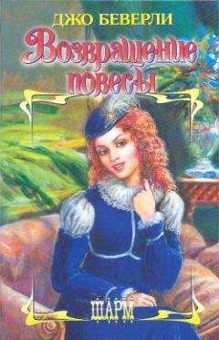 Юлия Леонова - Звезда Любви