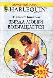 Элизабет Гейдж - Ящик Пандоры. Книги 1 – 2